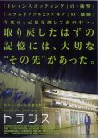 (1)タイプ1:通常版表面