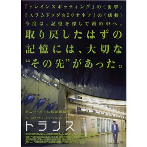 画像: トランス(タイプ別2種あり)