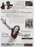 (4)タイプ2:背景色金裏面