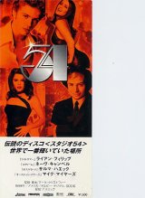 画像: フィフティー・フォー(半券)