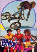 画像: ＢＭＸアドベンチャー(パンフ)