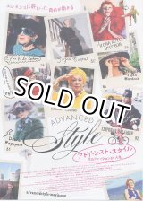 画像: アドバンスト・スタイルそのファッションが、人生