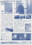 (2)タイプ1:B5判裏面