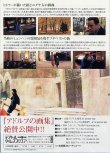 (4)タイプ2:A5判裏面