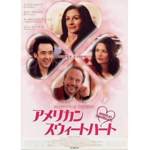 画像: アメリカン・スウィートハート(タイプ別2種あり)