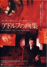 画像: アドルフの画集(タイプ別2種あり)