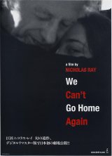 画像: We Can't Go Home Again