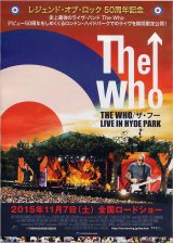 画像: ザ・フーLIVE IN HYDE PARK