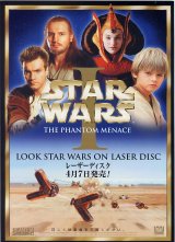 画像: スター・ウォーズ エピソード１ ファントム・メナス(LD販売用チラシ)