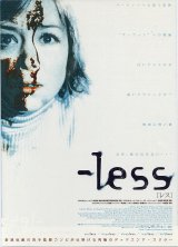 画像: ｌｅｓｓ