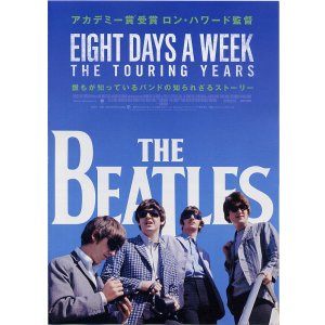 画像: ザ・ビートルズEIGHT DAYS A WEEK The Touring Years