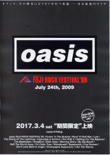 画像: oasisFUJI ROCK FESTIVAL‘09