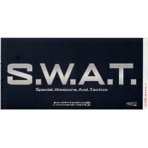 画像: Ｓ．Ｗ．Ａ．Ｔ．(半券）