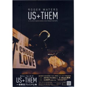 画像: ロジャー・ウォーターズＵＳ＋ＴＨＥＭ