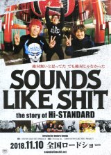 画像: the story of Hi-STANDARD