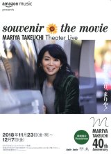 画像: MARIYA TAKEUCHI Theater Live(タイプ別2種あり)