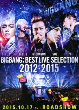 画像: BIGBANG　BEST LIVE SELECTION2012-2015