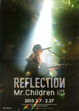 画像: Mr.ChildrenREFLECTION