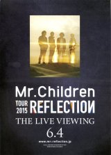 画像: ライブ・ビューイングMr.ChildrenTOUR２０１５REFLECTION