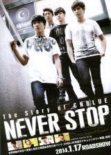 画像: The Story of CNBLUE　NEVER STOP