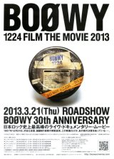 画像: BOOWY1224FILM THE MOVIE2013