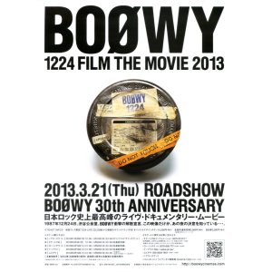 画像: BOOWY1224FILM THE MOVIE2013