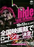 画像1: hideALIVE THE MOVIEIndian Summer Special Limited Edition