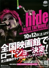 画像: hideALIVE THE MOVIEIndian Summer Special Limited Edition