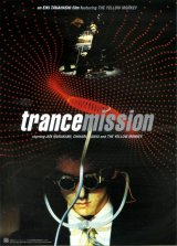 画像: Ｔｒａｎｃｅ ｍｉｓｓｉｏｎ(タイプ別2種あり)