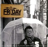 画像: ＦＲＩＤＡＹ