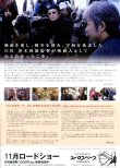 画像2: 映画作家　黒木和雄　非戦と自由への想い
