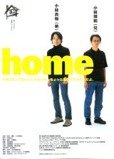 画像: ｈｏｍｅ