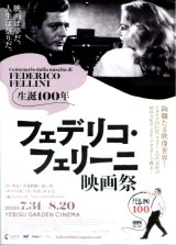 画像: フェデリコ・フェリーニ映画祭