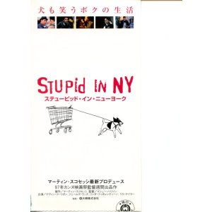 画像: ステューピッド・イン・ニューヨーク(半券)