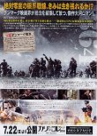 画像2: コールド・アンド・ファイヤー凍土を覆う戦火