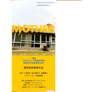 画像: M/OTHER(半券)