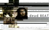 画像: dead BEAT(半券)