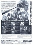 画像2: DOA2逃亡者