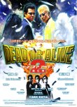 画像1: DOA2逃亡者