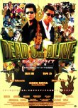 画像1: DOA DEAD OR ALIVE犯罪者