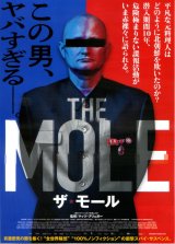 画像: THE MOLE