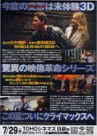 画像2: トランスフォーマー ダークサイド・ムーン