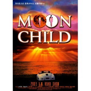 画像: ＭＯＯＮ ＣＨＩＬＤ