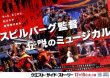 (2)タイプ1:公開21年12月10日延期版背景色黒裏面