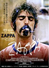 画像: ＺＡＰＰＡ