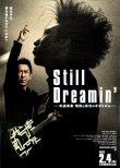 画像1: STILL dreamin布袋寅泰　情熱と栄光のギタリズム