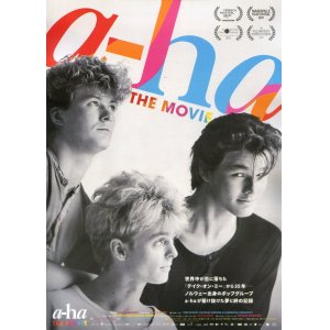 画像: ａ－ｈａ　ＴＨＥ ＭＯＶＩＥ(タイプ別2種あり)