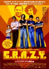 画像: ＣＲＡＺＹ