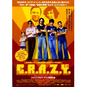 画像: ＣＲＡＺＹ