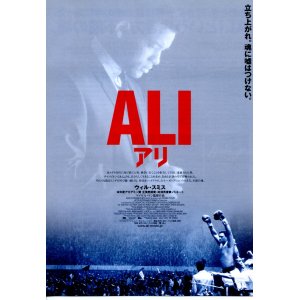 画像: ALIアリ(タイプ別2種あり)